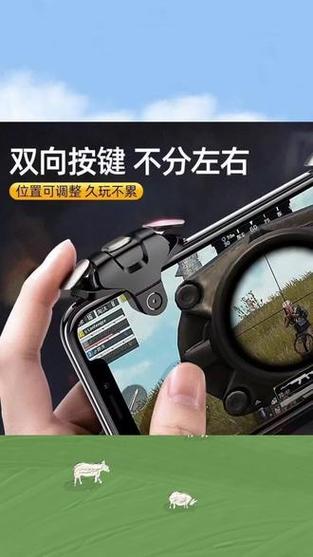 手游版吃鸡模拟器
