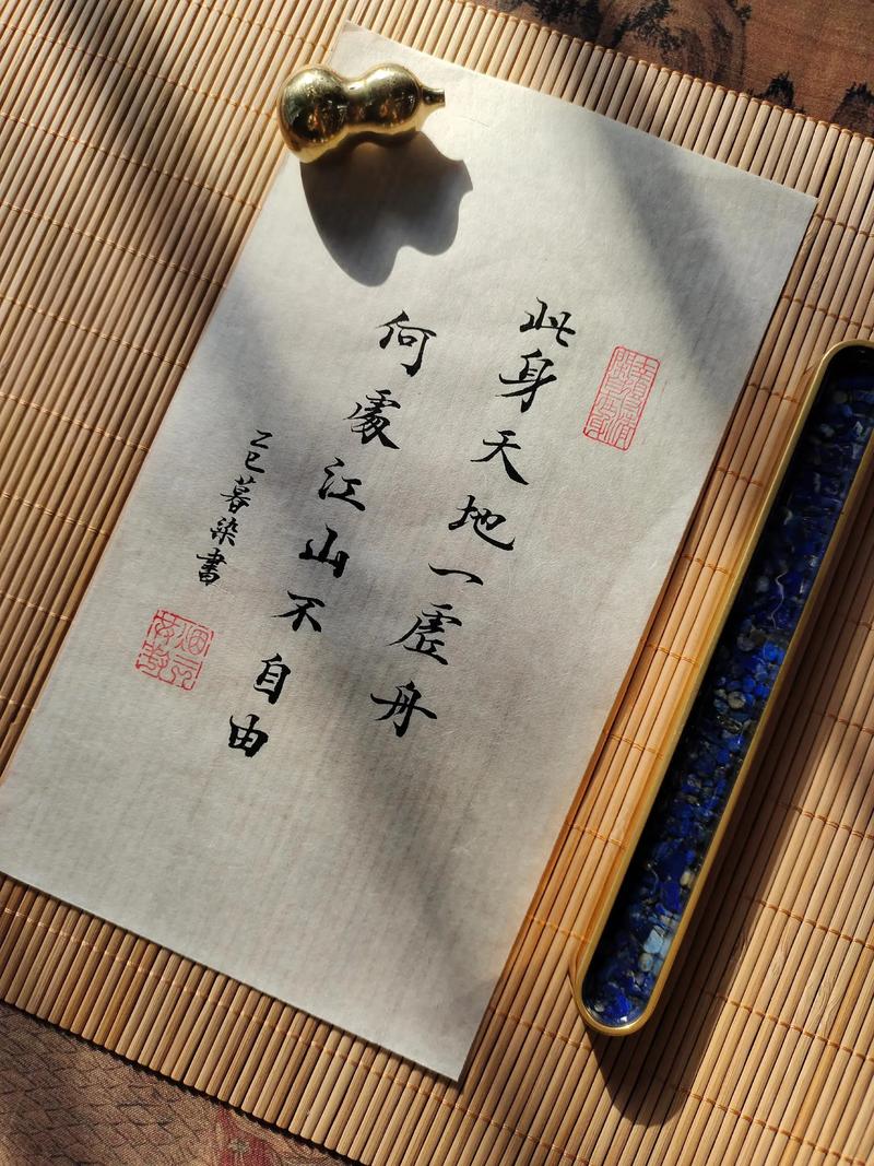改尽江山旧百度云盘