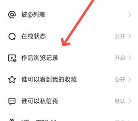 快手访客能删除吗怎么删