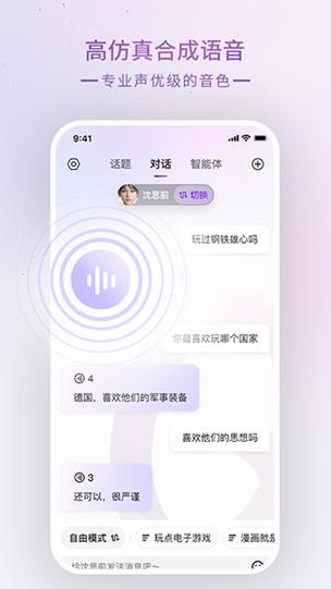 glow1.9.0版本下载
