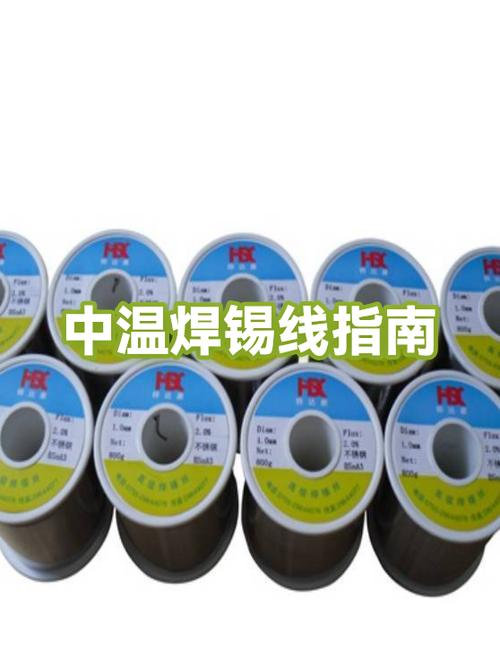 怎么焊锡焊接线