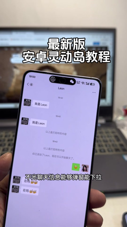 红米k90怎么设置灵动岛