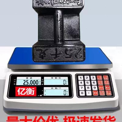 二十千克等于几吨