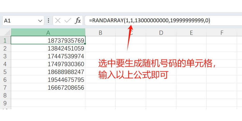 随机手机号码生成器在线