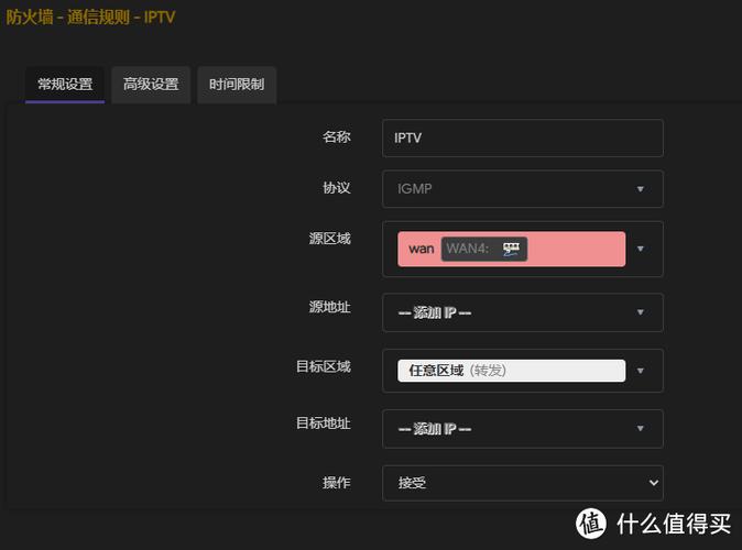 电信IPTV卡顿解决方法