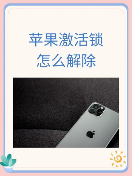 强制停机怎么解除