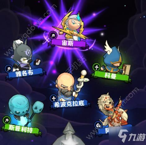 小小兵团圣物