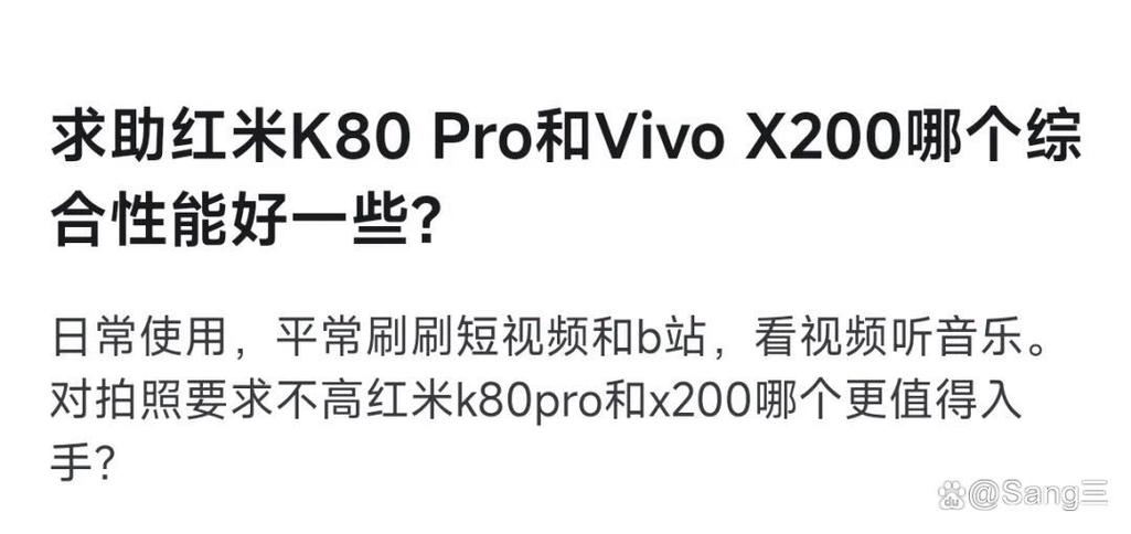 红米和vivo可以互传吗