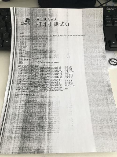 打印机扫描出来是黑的