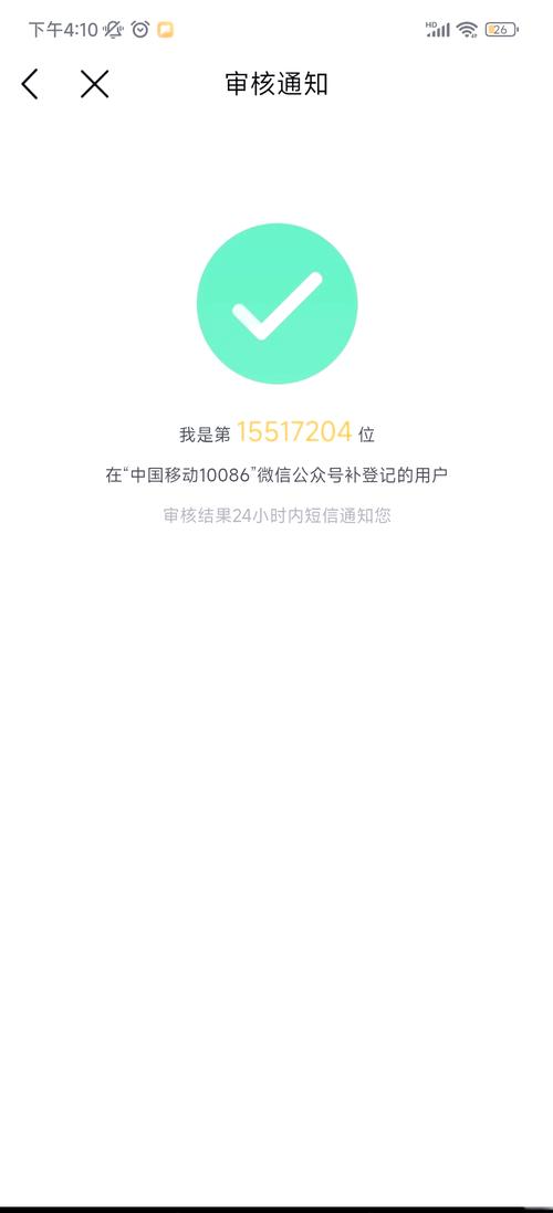 拼多多设置里的实名认证可以换人吗