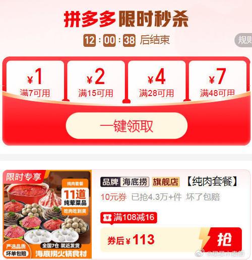 11件套效果叠加还是叠加