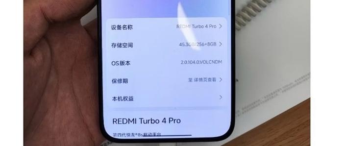 Turbo开启好还是关闭好