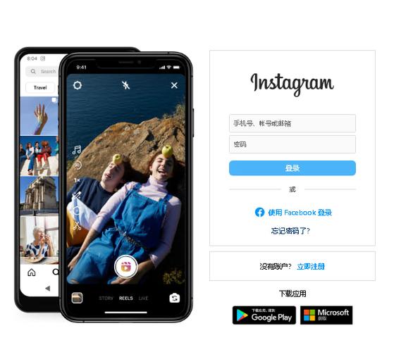ins注册好了登不上去