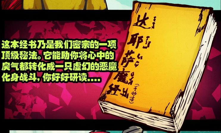 尸兄不朽大师招式大全