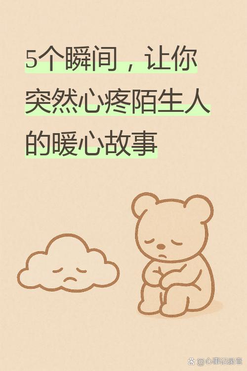 突然对喜欢的人感到陌生