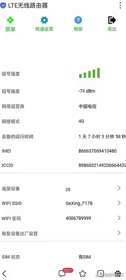 家里wifi卡顿是什么原因