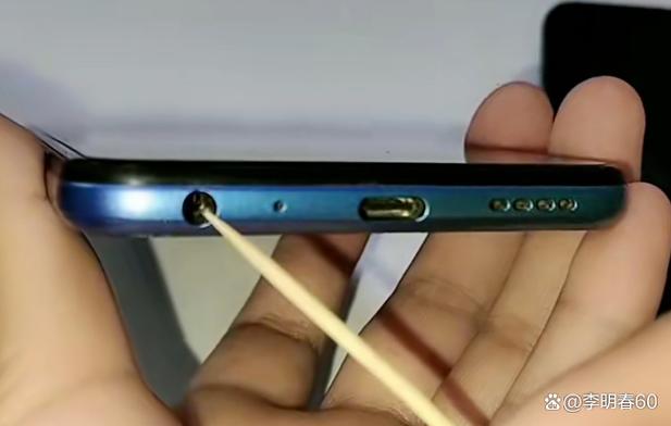 手机小孔是什么东西
