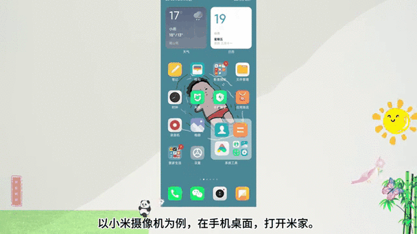 监控不回放最简单三个步骤