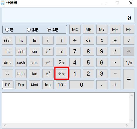 计算器开3√怎么按