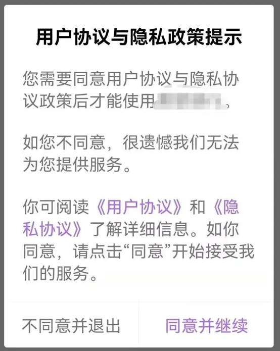 蛋咖赚钱用户协议与隐私政策