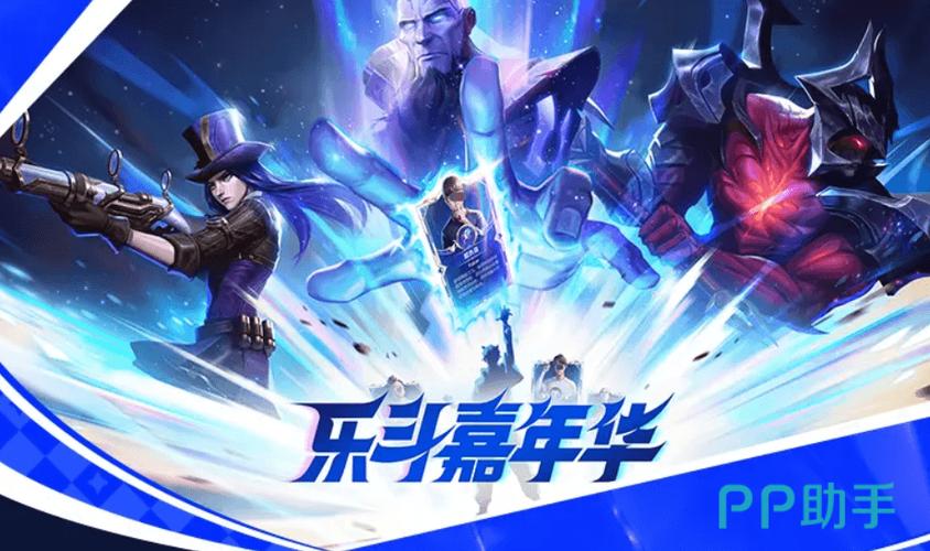 英雄联盟s3赛季是什么时候