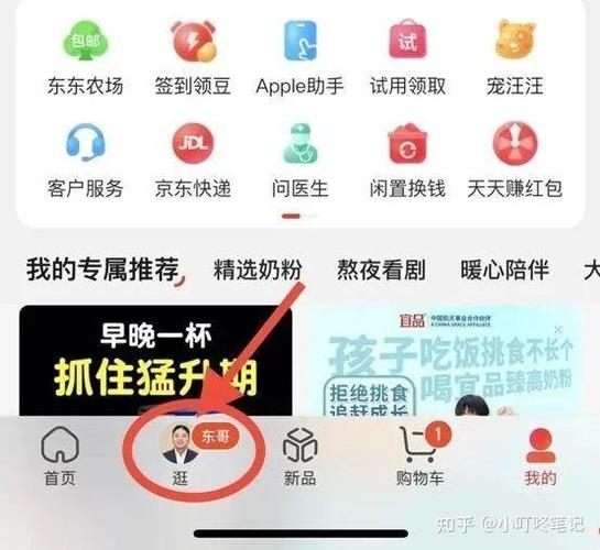 京东618返豆规则