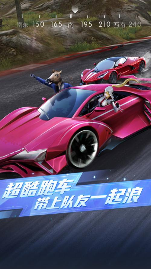 荒野行动是什么游戏