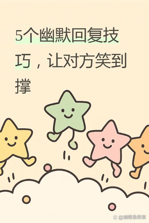 对方说飘了怎么幽默回复