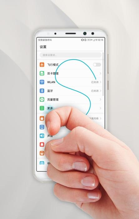 华为荣耀20i怎么截屏