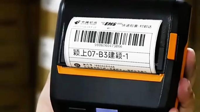 热敏纸怎样情况褪色快