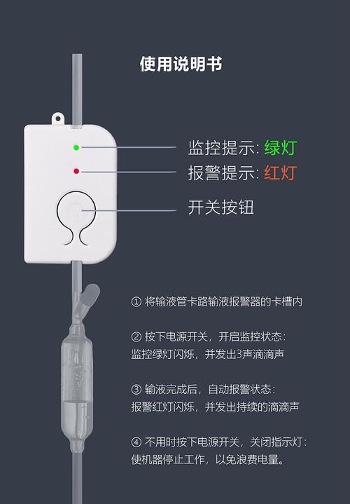 护心镜系统怎么开启
