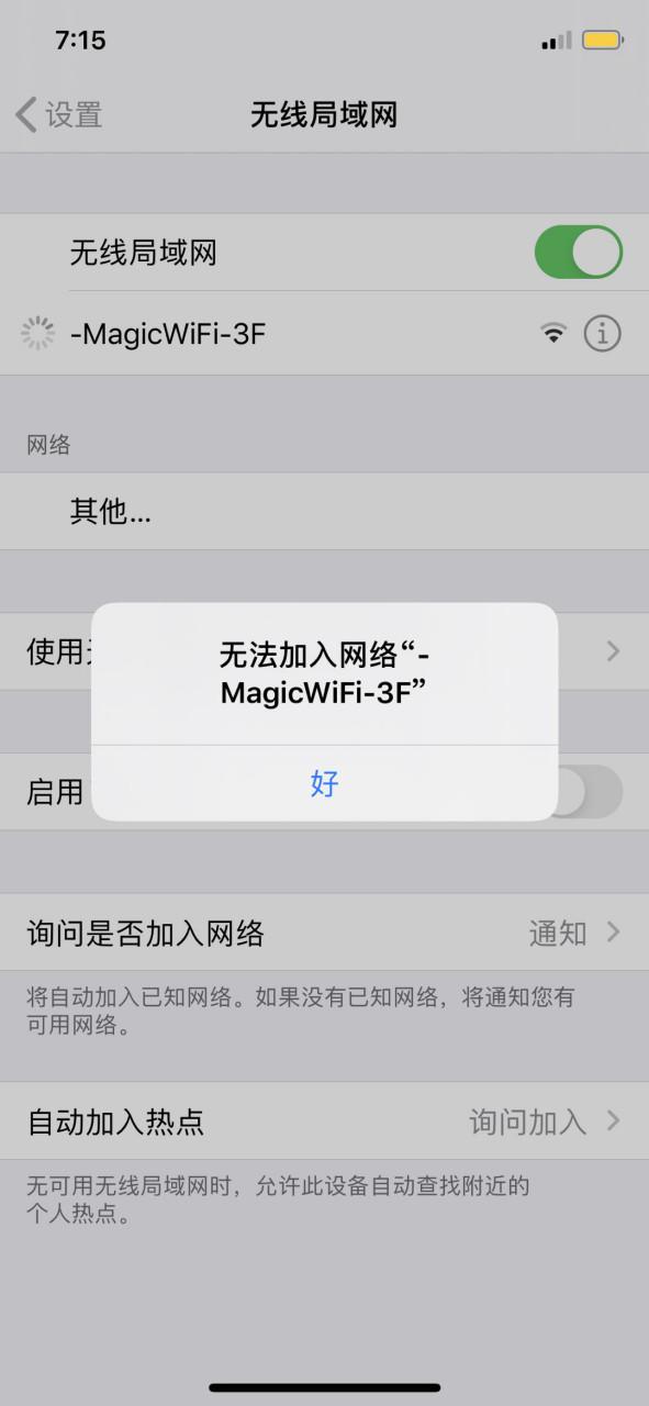 宿舍wifi柠檬wifi
