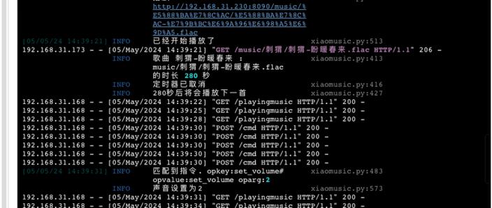 小爱音箱设置音乐源的方法