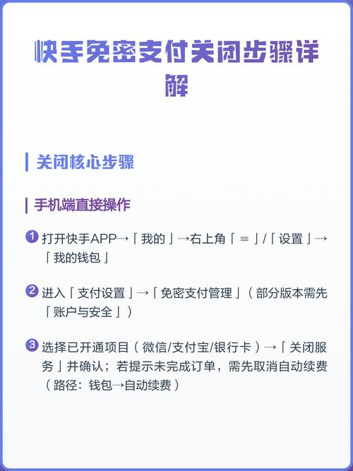 如何关闭美团免密支付
