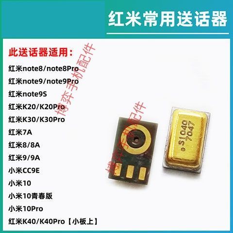 红米k20短信铃声怎么设置