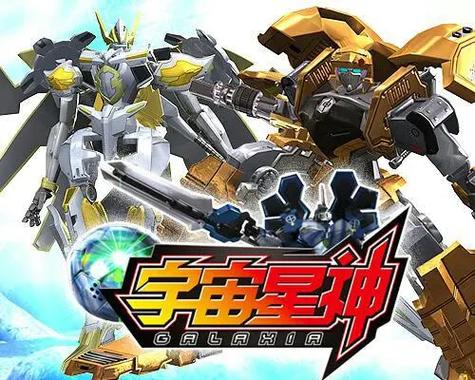 宇宙星神阿努比哪集死的