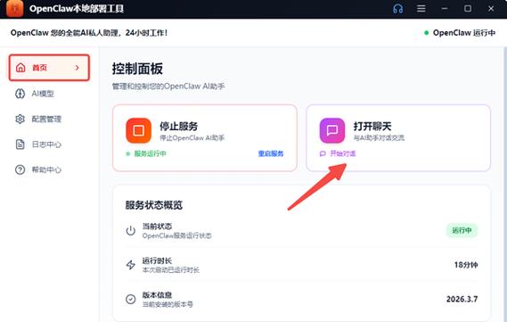 腾讯会议如何关闭发言