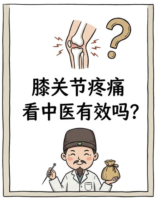 网上看中医靠谱吗