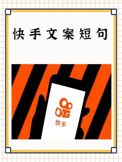 快手情侣评论短句