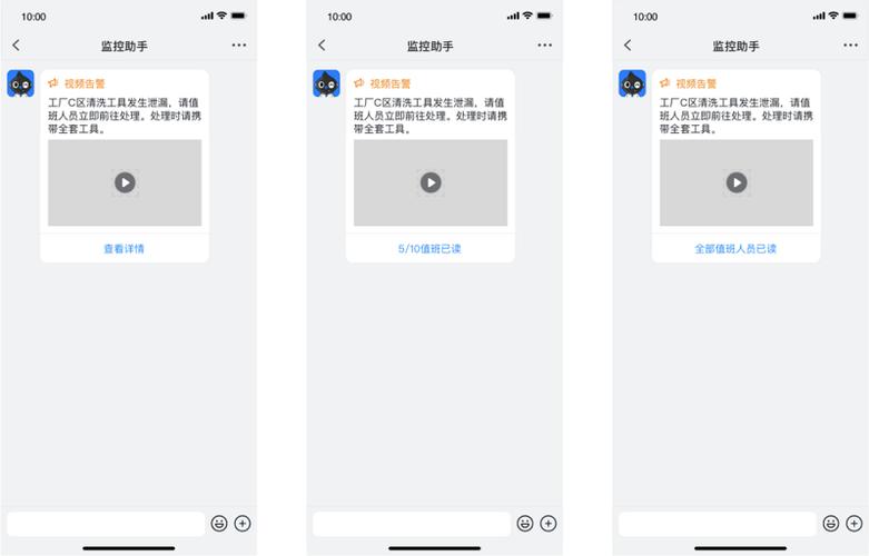 钉钉怎么设置消息提醒
