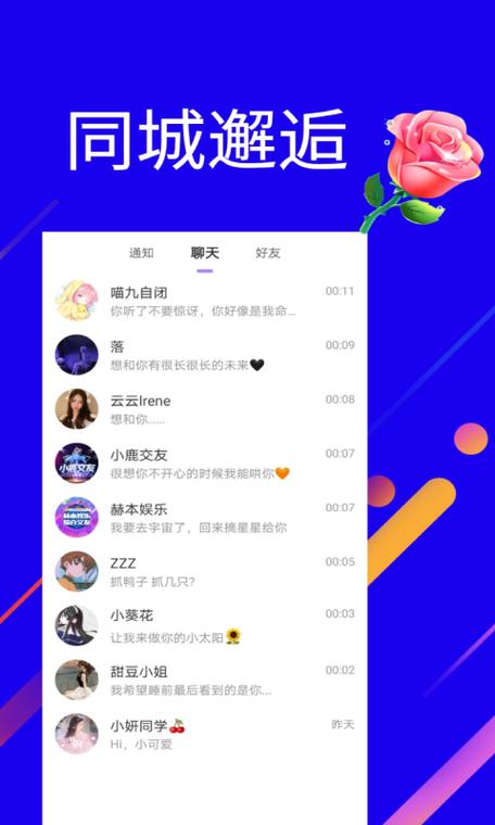 遇见软件