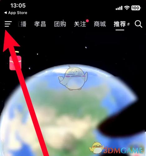 抖音注销后月付会自动扣款吗