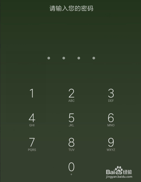 小米密码