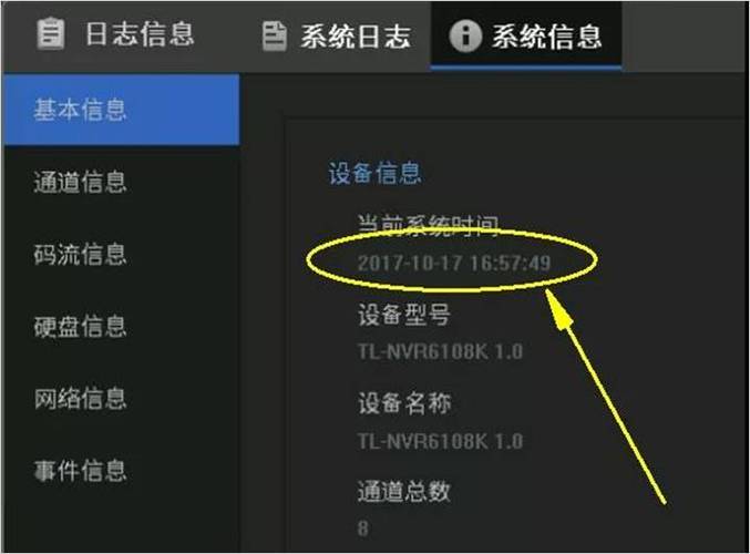 监控不清晰怎么调