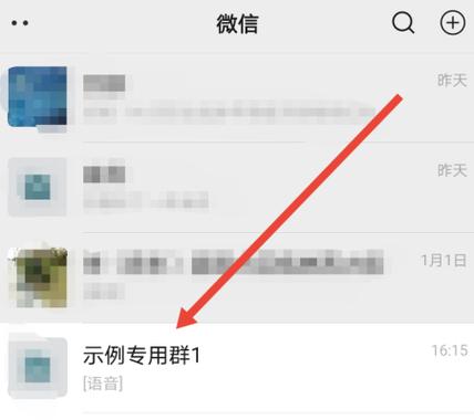 qq群特定消息提醒