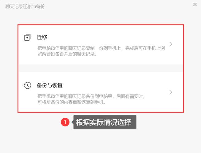 为什么微信重新登录聊天记录没了
