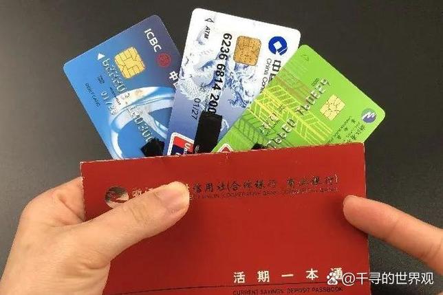 钱存卡上安全还是存折安全