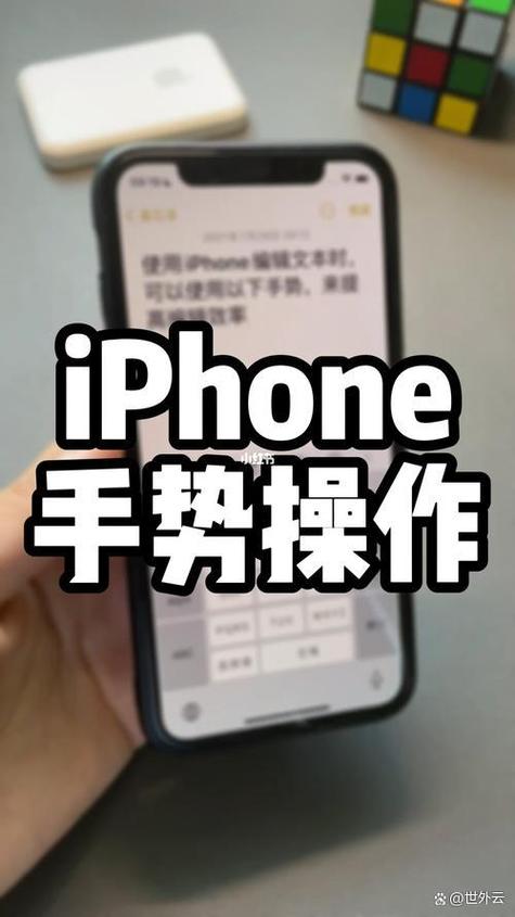 苹果怎么设置隔空手势