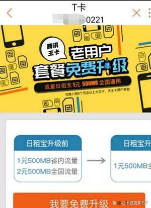 解除电信合约最好的方法