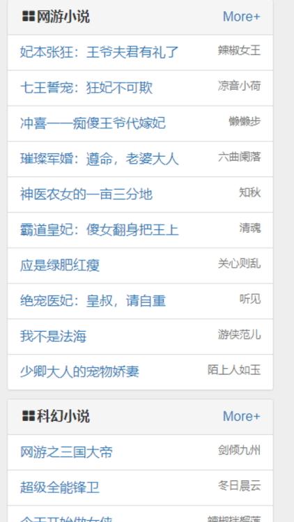 01bz第一版小说主最新
